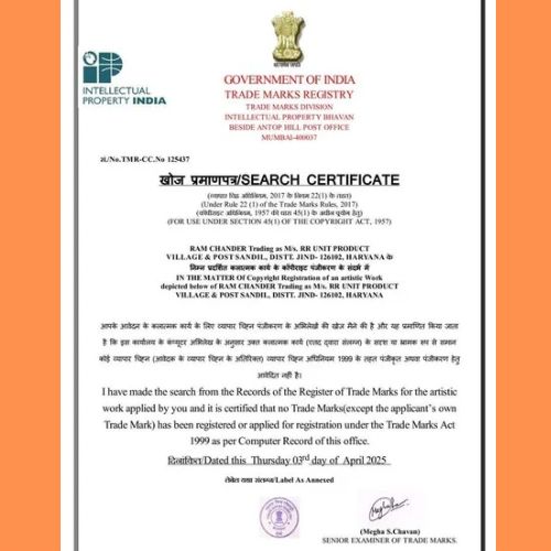 WhatsApp Image 2025-12-27 at 5.13.36 PM